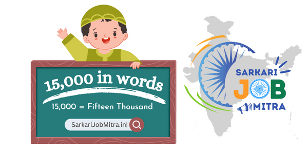 How to Write 15000 in Words-Best Practices and Examples | 15000 Kaise Likhe Hindi Mein