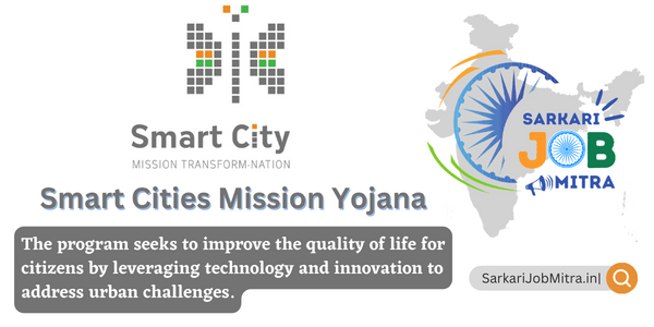 Smart Cities Mission Kya Hai in Hindi