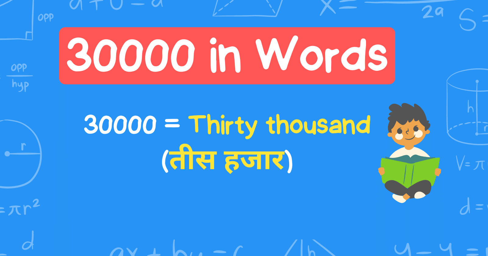 30000 in words (Thirty thousand)